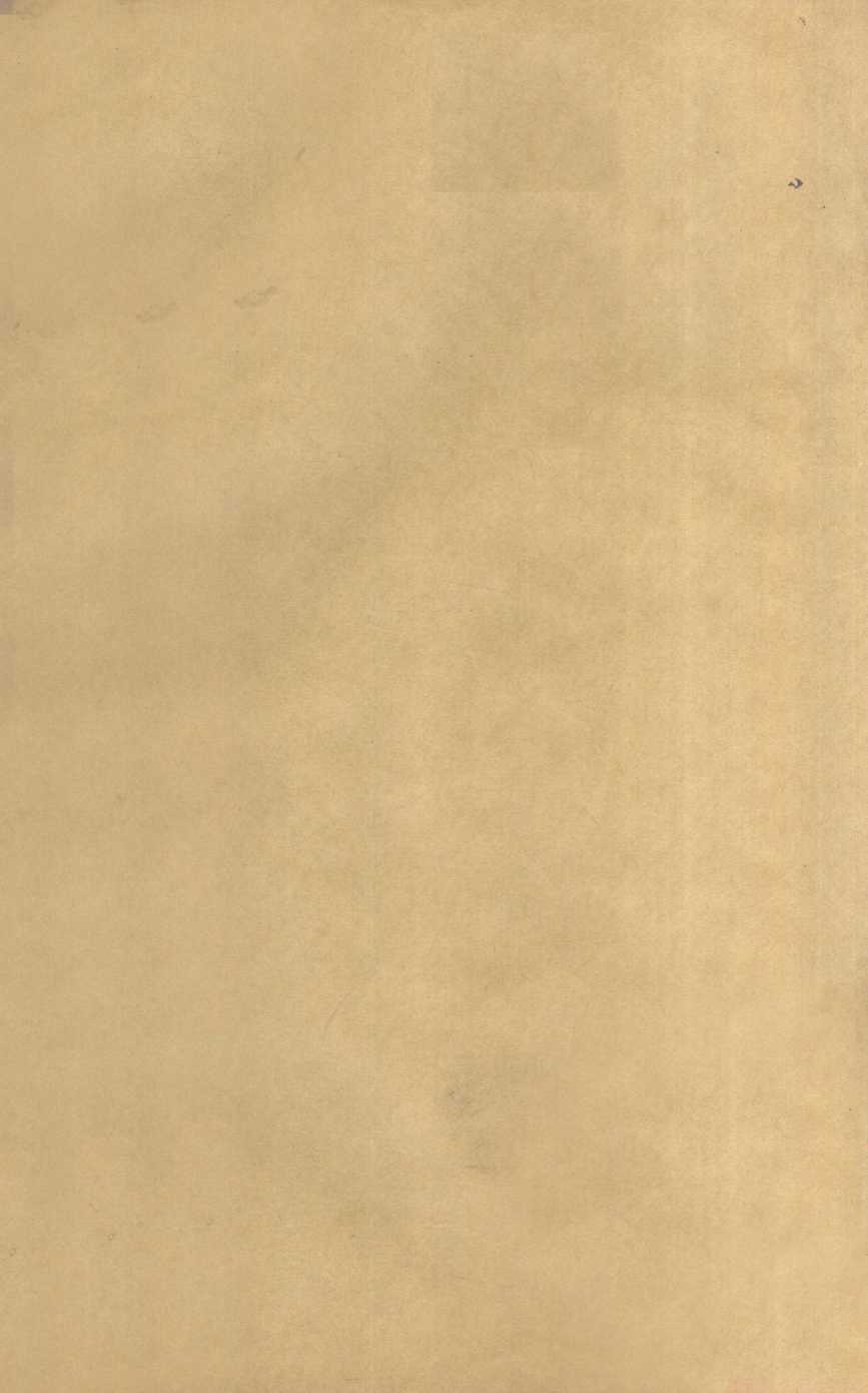 济阴纲目  卷12-13